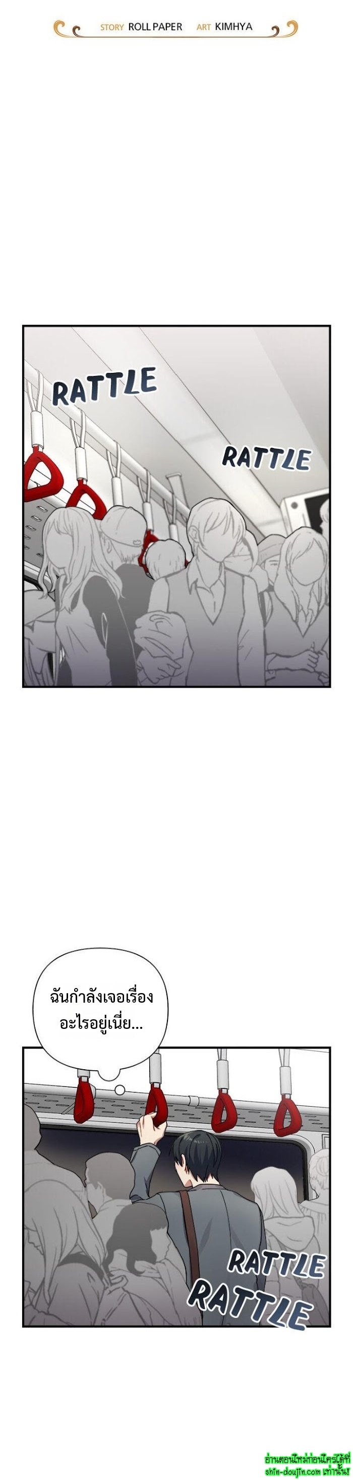 Tiger’s Wedding Day EP 11